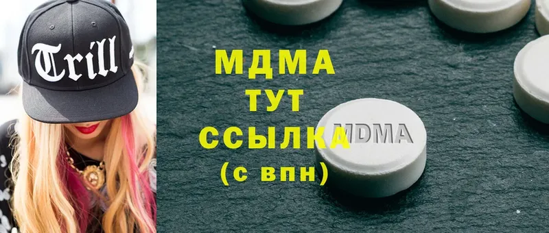 мориарти наркотические препараты  Котельнич  MDMA Molly 